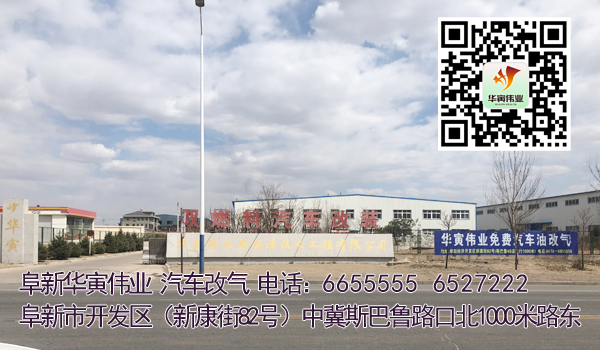 粽情端午,祝您安康！阜新華寅偉業(yè)新能源技術(shù)工程有限公司